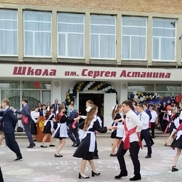 Аватар канала «МБОУ СОШ ст. Луковской им. С.Г. Астанина»