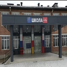 Аватар канала «МБОУ СОШ им. Ходова К.Х. с Н. Батако»