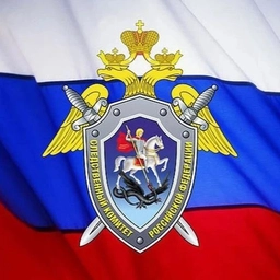 Аватар канала «Следком по РСО-Алания»