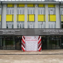 Аватар канала «Средняя общеобразовательная школа №4 г.Агрыз»