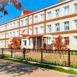 Аватар канала «МБОУ "Актанышская СОШ №1"»