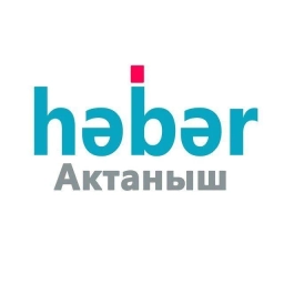 Аватар канала «Совет Актанышского муниципального района»