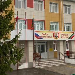 Аватар канала «Базарно - Матакская гимназия имени Наби Даули»