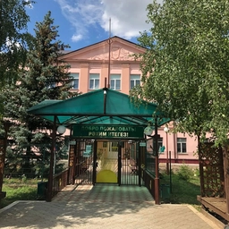 Аватар канала «Государственное бюджетное общеобразовательное учреждение "Русско-Акташская школа-интернат для детей с ограниченными возможностями здоровья"»