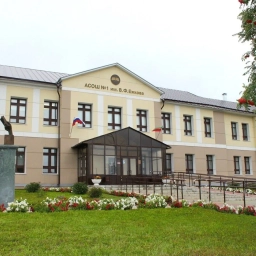 Аватар канала «МБОУ "АСОШ №1 им.В.Ф.Ежкова с УИОП"»