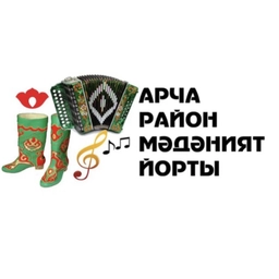 Аватар канала «МБУ "Арский РДК" Арского муниципального района РТ»