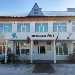 Аватар канала «МБОУ "ООШ № 1"»