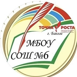 Аватар канала «МБОУ "СОШ№6" город Бавлы»