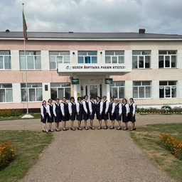 Аватар канала «МБОУ"КЗЫЛ-ЯРСКАЯ СОШ им.Ф.Г.Яруллина"»