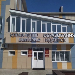 Аватар канала «Управление образования Балтасинского РИК»