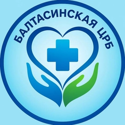 Аватар канала «Балтасинская ЦРБ»