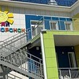 Аватар канала «МБДОУ " Норминский детский сад "Тургай"»