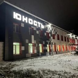 Аватар канала «МБУ ДО СШ "Юность" БМР РТ»