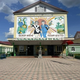 Аватар канала «Буа шәһәре Мулланур Вахитов исемендәге гимназия»