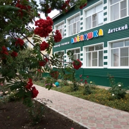 Аватар канала «МБДОУ "Аленушка" города Буинска РТ»