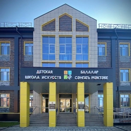 Аватар канала «МБУ ДО "Детская школа искусств г. Буинска РТ"»