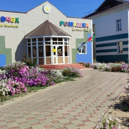 Аватар канала «МБДОУ "Ромашка" г.Буинск РТ»