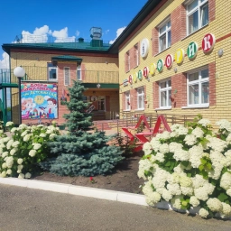 Аватар канала «МБДОУ "Светофорик" города Буинска РТ»