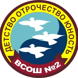 Аватар канала «МБОУ "Высокогорская СОШ №2"»