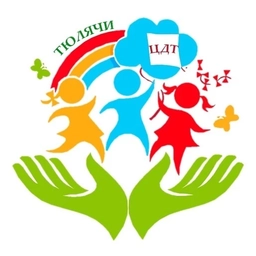 Аватар канала «МБУДО "ЦДТ" Тюлячинского района»