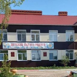 Аватар канала «МБДОУ "Детский сад №1 "Радуга" пгт.Камское Устье"»