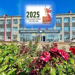 Аватар канала «МБОУ "КСШ № 3"»