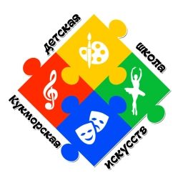 Аватар канала «МБУ ДО "Кукморская детская школа искусств" Кукморского МР РТ»