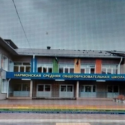 Аватар канала «МБОУ "Нармонская СОШ" Лаишевский район РТ»