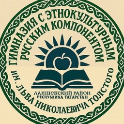 Аватар канала «МБОУ «Гимназия им. Л.Н.Толстого» Лаишевского муниципального района РТ»