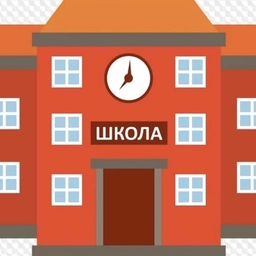 Аватар канала «МБОУ "Шемяковская ООШ"»