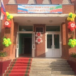 Аватар канала «МБОУ "Псеевская СОШ" Менделеевского района РТ»