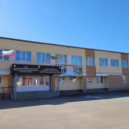 Аватар канала «МБОУ "СОШ №2" ММР РТ»