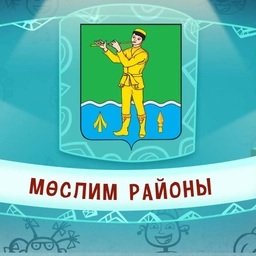 Аватар канала «МБУ "Районный дом культуры"»