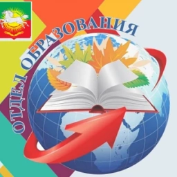 Аватар канала «Отдел образования Нурлатского района РТ»