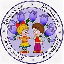 Аватар канала «МБДОУ Пестречинский детский сад №1 "Колокольчик"»