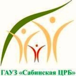 Аватар канала «ГАУЗ "Сабинская ЦРБ"»