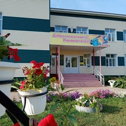 Аватар канала «ГБОУ "Сабинская школа-интернат для детей с ОВЗ"»