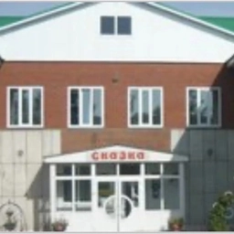 Аватар канала «МБДОУ N5"Сказка"»