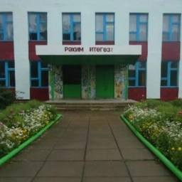 Аватар канала «МБОУ "Муртыш-Тамакская ООШ"»