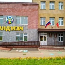 Аватар канала «МБДОУ "Детский сад №4 "Сандугач"»