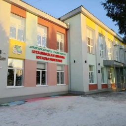 Аватар канала «МБОУ "Ютазинская СОШ"»