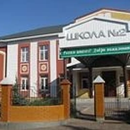 Аватар канала «МБОУ "СОШ №2" г.Альметьевска»