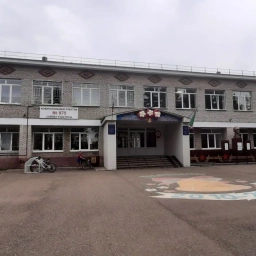 Аватар канала «МБОУ "Нижнемактаминская СОШ №2"»