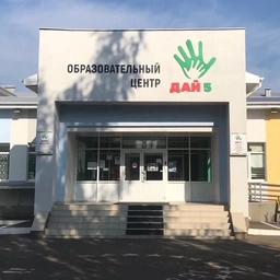 Аватар канала «МБОУ СОШ №21 ОЦ «Дай5» г. Альметьевск»