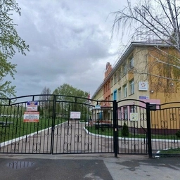 Аватар канала «ГБОУ "Альметьевская школа №19"»