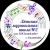 Аватар канала «МАОУ ДО "Детская музыкальная школа № 2 им. В.И. Самойлова" АМР РТ»
