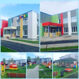 Аватар канала «МБДОУ "ЦРР-Д/С №8 "УМКА"»