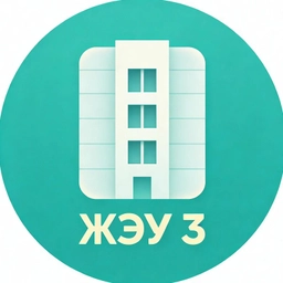 Аватар канала «Управляющая компания "ЖЭУ-3"»