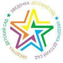 Аватар канала «МБДОУ детский сад №14 "Звездочка" общеразвивающего вида»