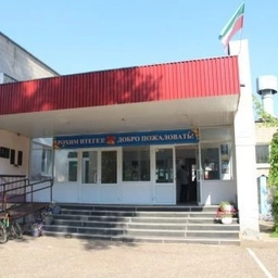 Аватар канала «МБОУ "СРЕДНЯЯ ШКОЛА №6" ЕМР РТ»